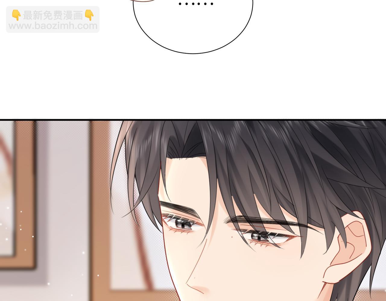 第13话  你对我不好奇吗？(1/2)-第13话