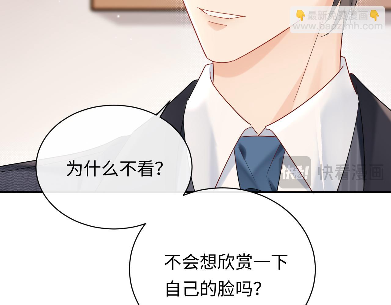 第13话  你对我不好奇吗？(1/2)-第13话