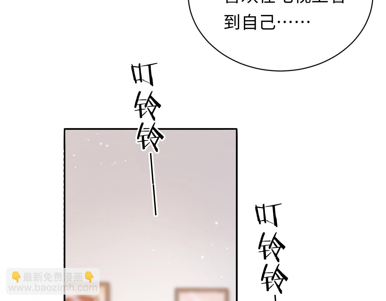 第13话  你对我不好奇吗？(1/2)-第13话