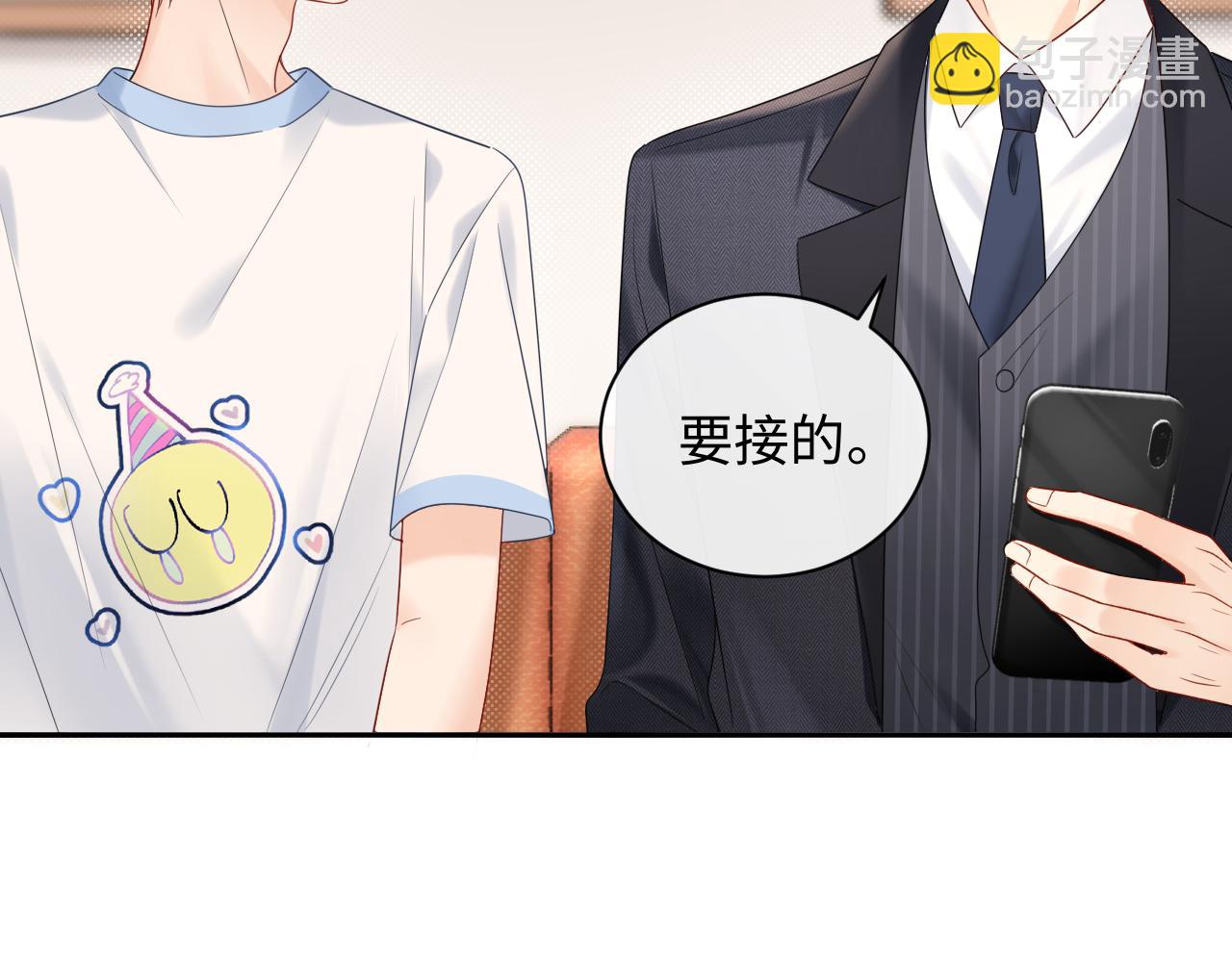 第13话  你对我不好奇吗？(1/2)-第13话