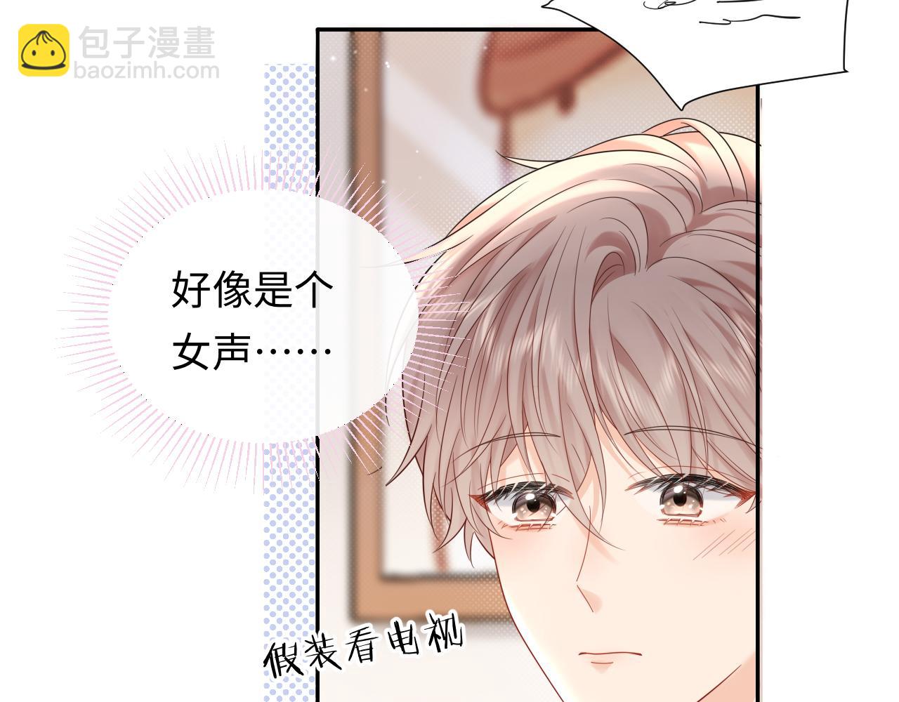 第13话  你对我不好奇吗？(1/2)-第13话