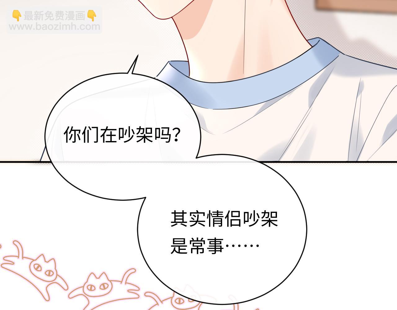 第13话  你对我不好奇吗？(1/2)-第13话