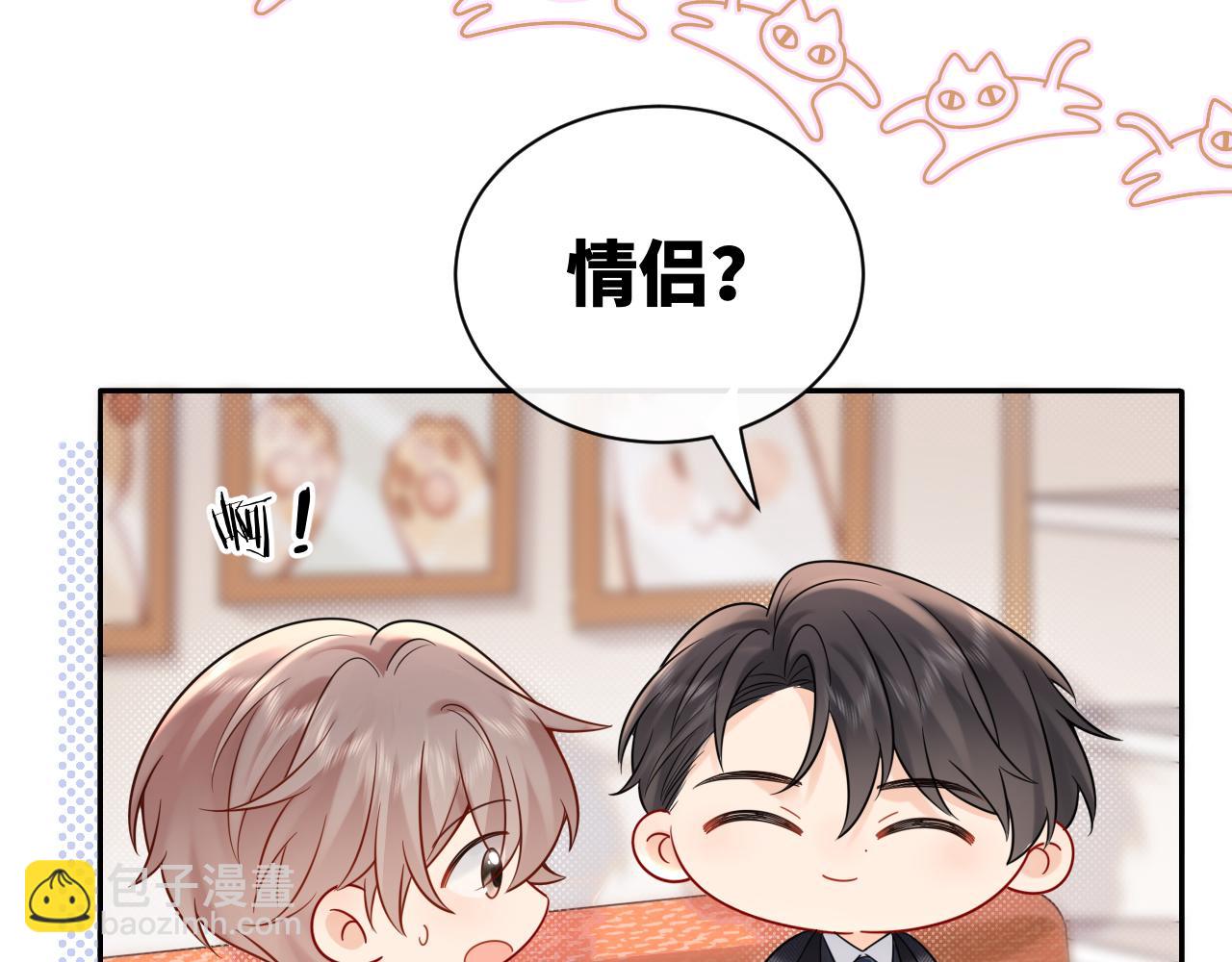 第13话  你对我不好奇吗？(1/2)-第13话
