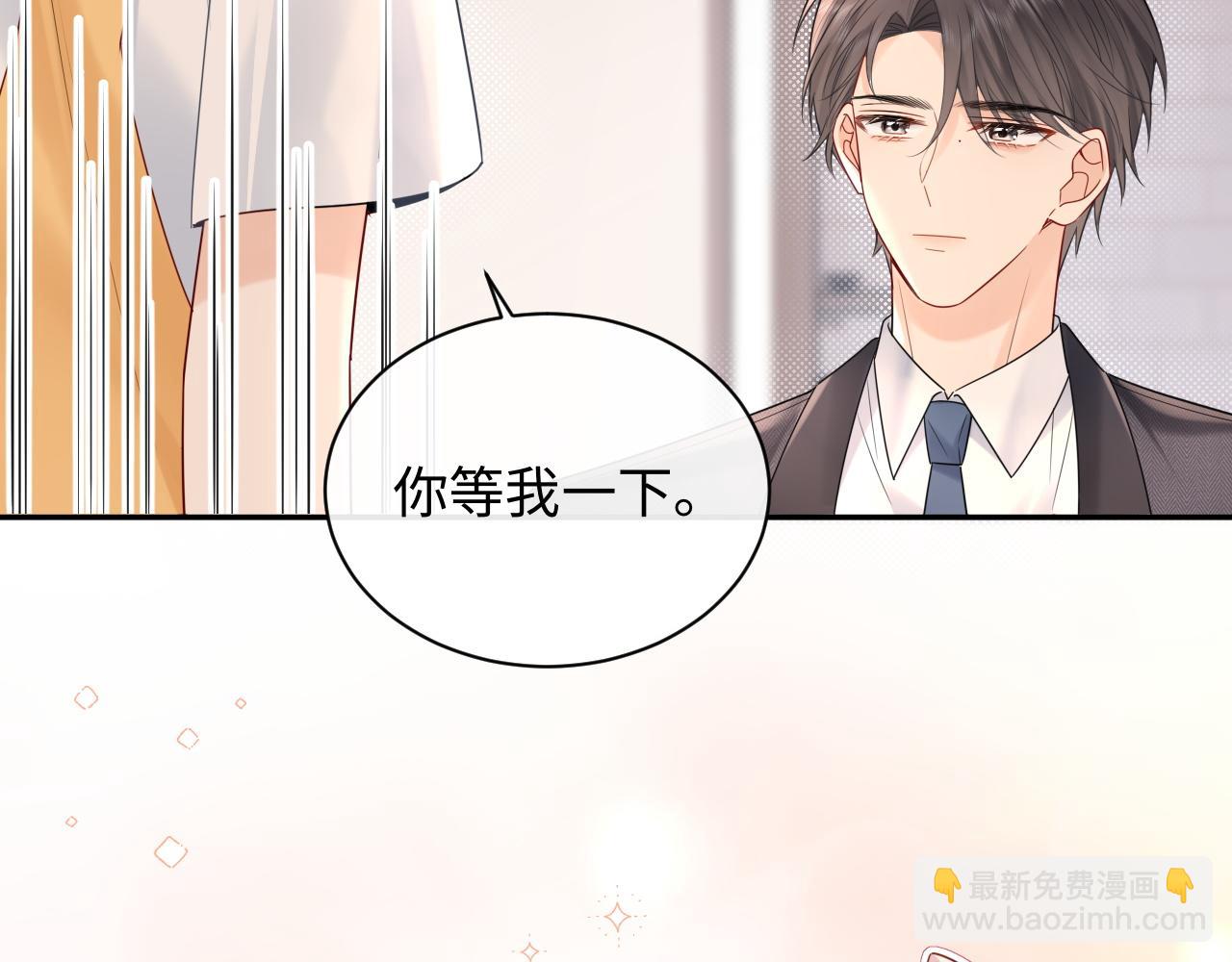 第13话  你对我不好奇吗？(1/2)-第13话
