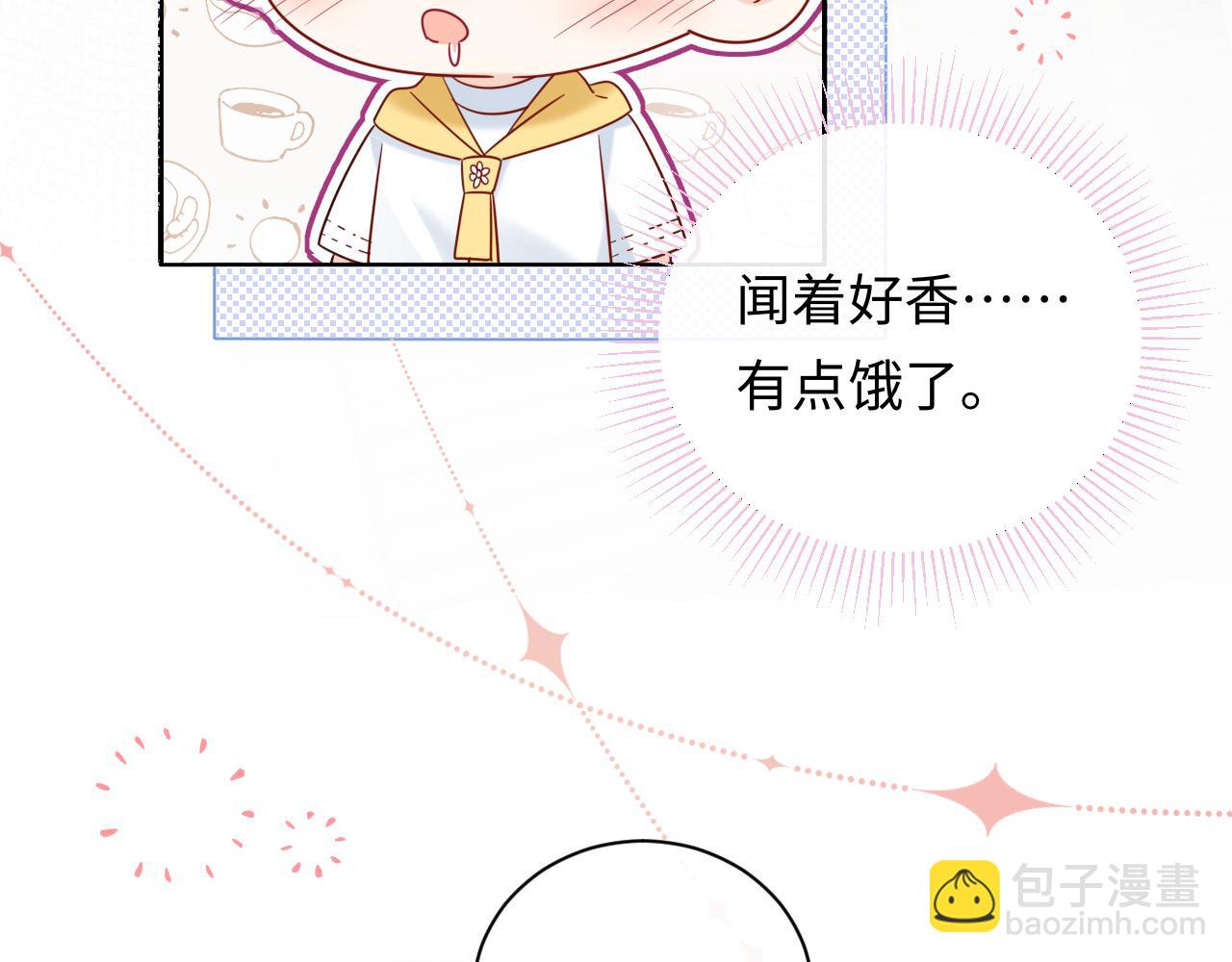 第15话  定情信物(1/3)-第15话