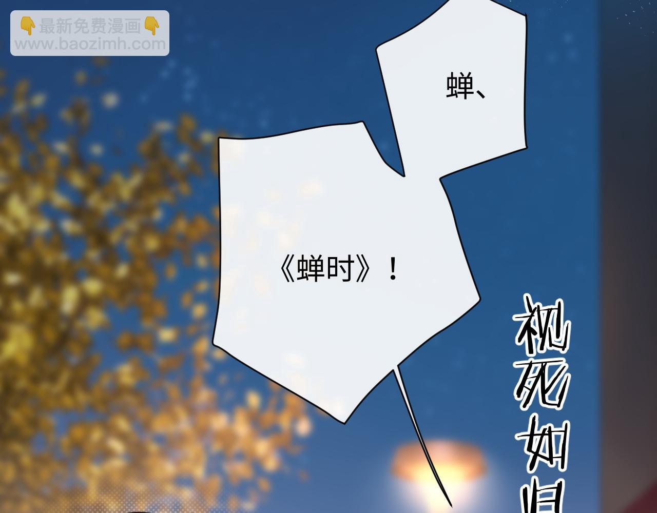 第15话  定情信物(1/3)-第15话