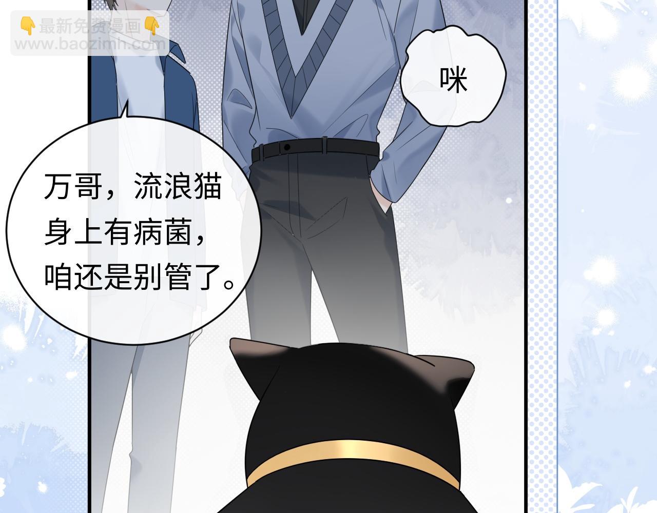 第17话  假糖？不，真的！(1/3)-第17话