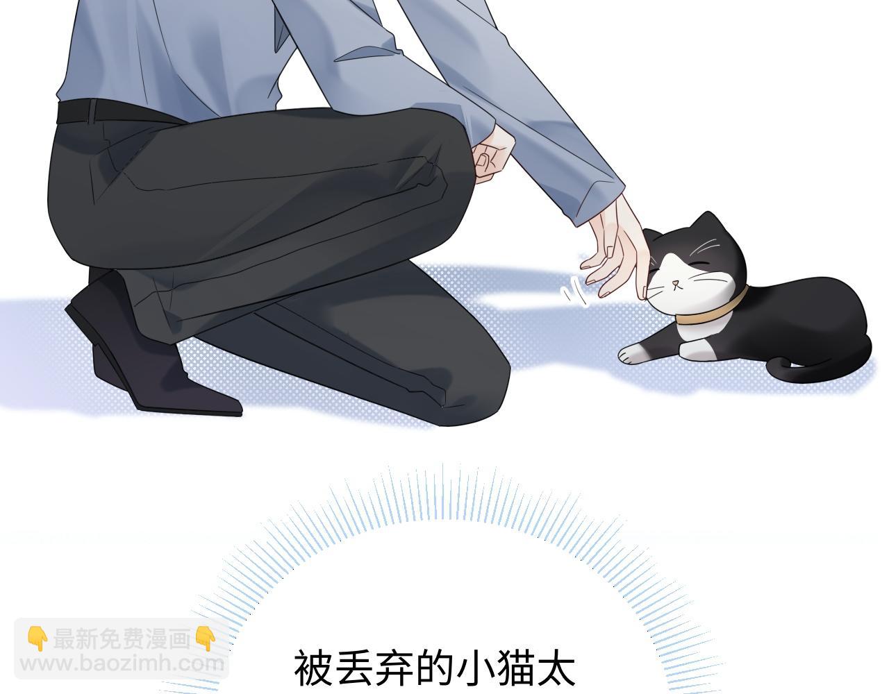 第17话  假糖？不，真的！(1/3)-第17话