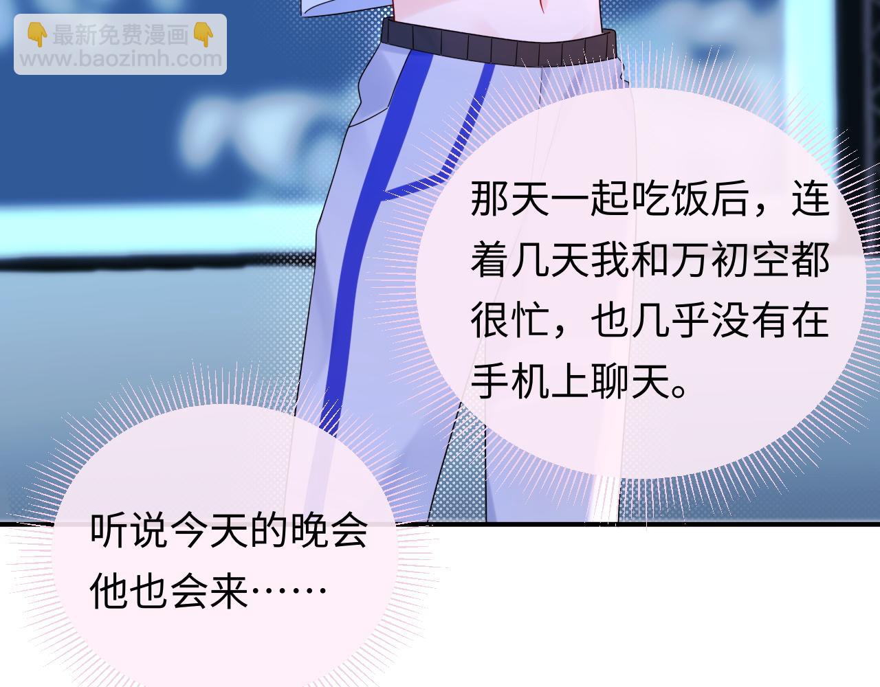 第17话  假糖？不，真的！(1/3)-第17话