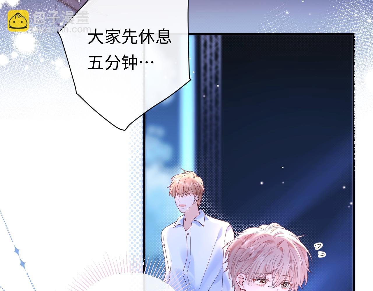 第17话  假糖？不，真的！(1/3)-第17话