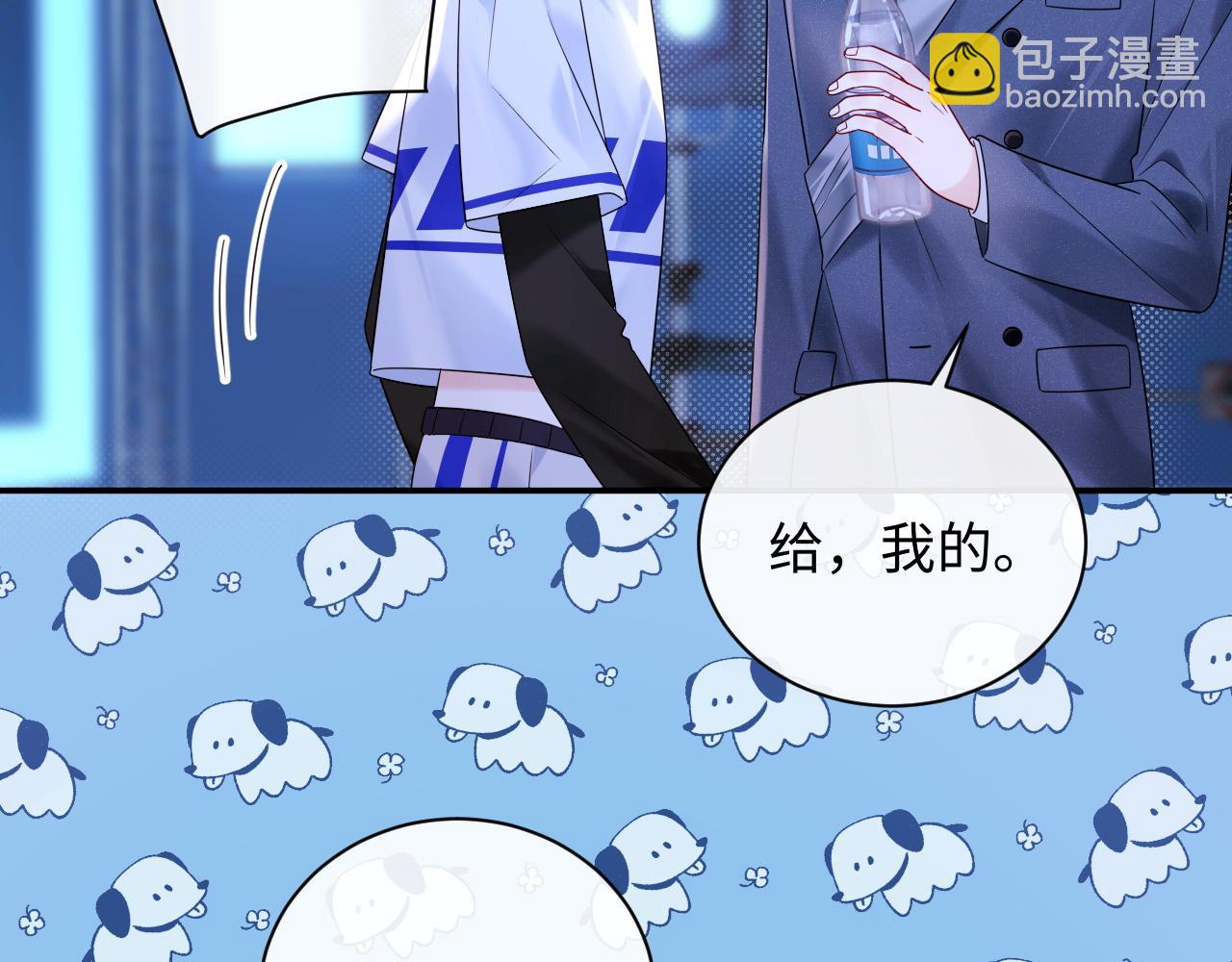 第17话  假糖？不，真的！(1/3)-第17话