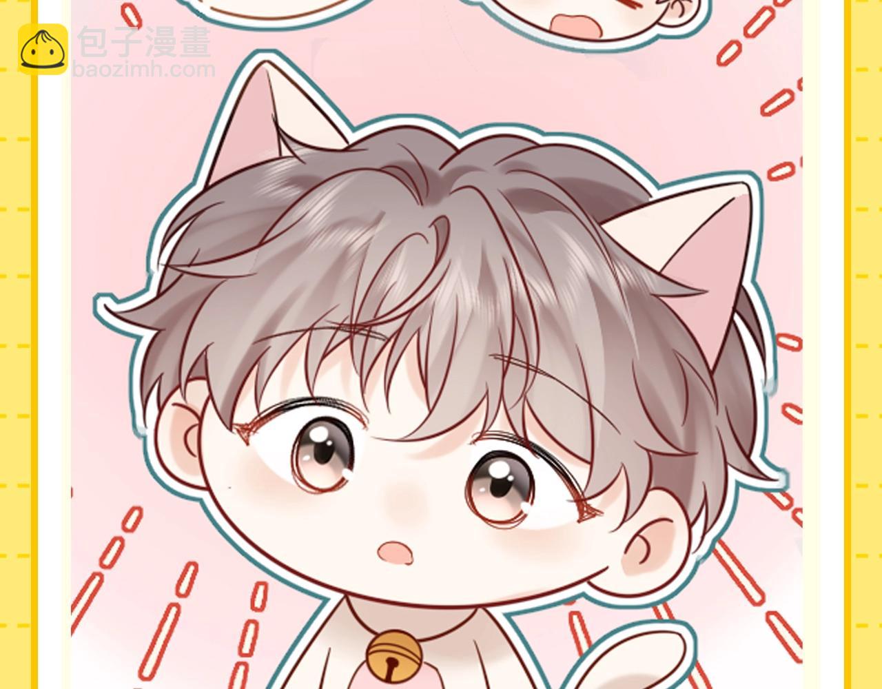 第1期 特别企划：当他变成猫猫后-第19话