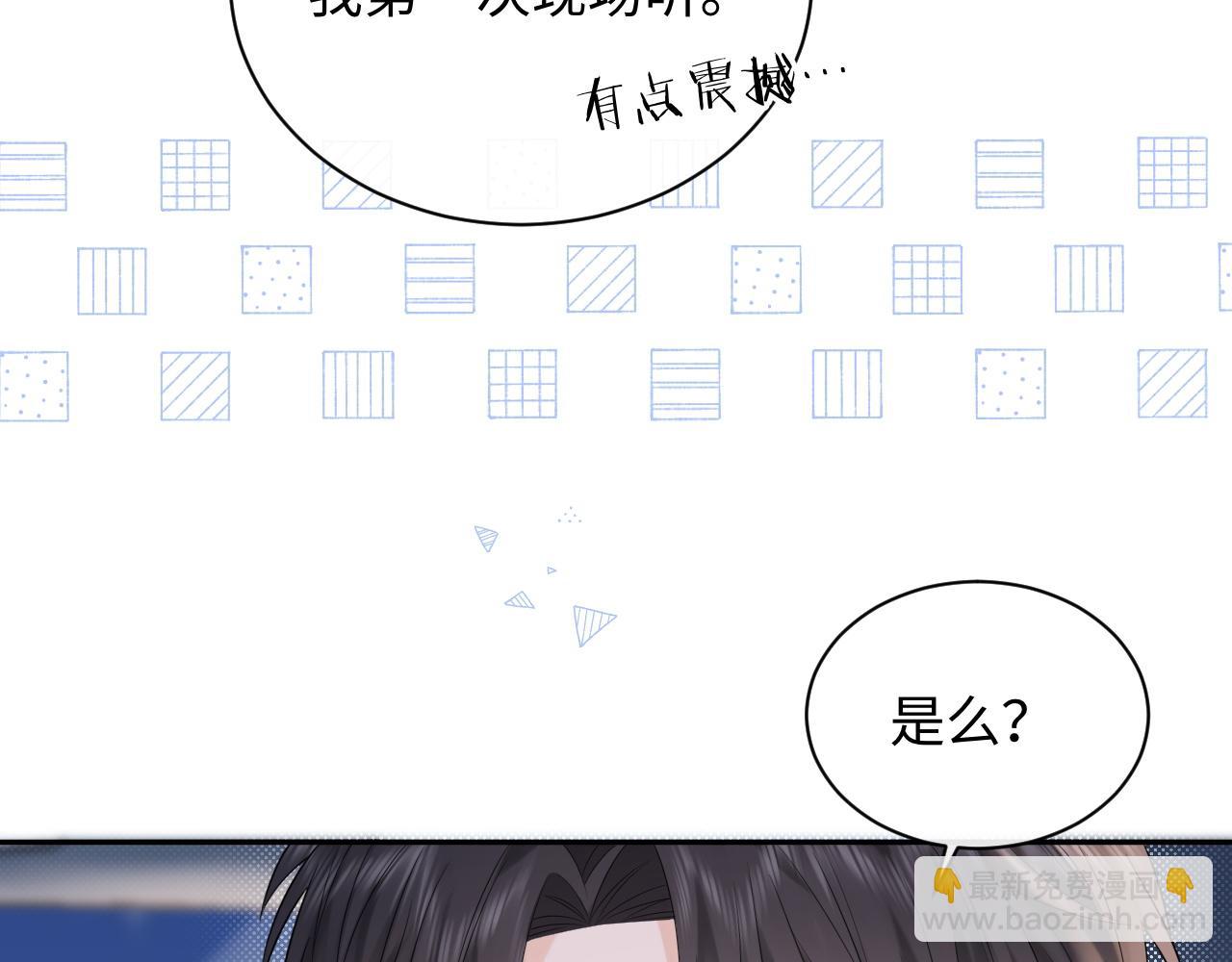第19话 小猫咪一只就够了(1/3)-第21话