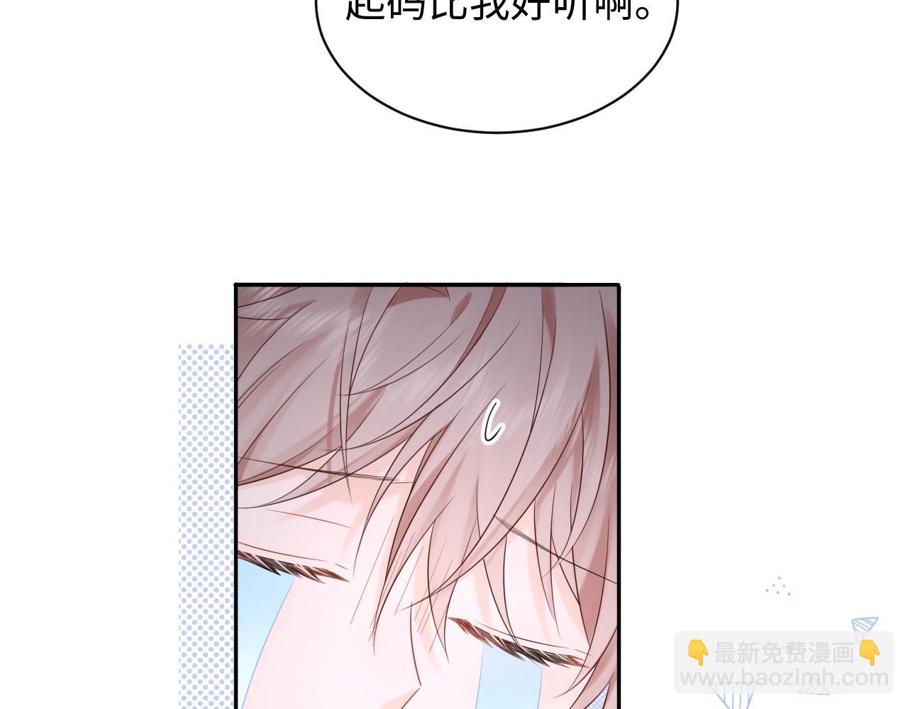 第19话 小猫咪一只就够了(1/3)-第21话