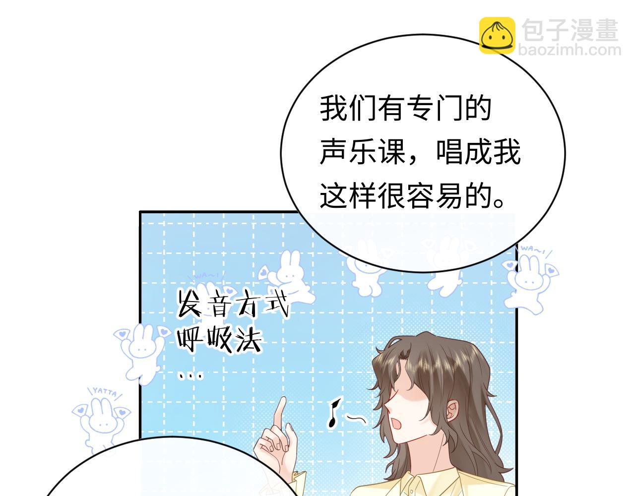 第19话 小猫咪一只就够了(1/3)-第21话