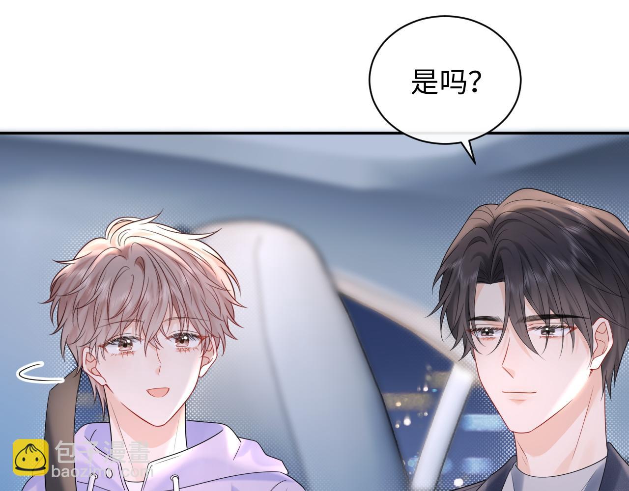 第19话 小猫咪一只就够了(1/3)-第21话