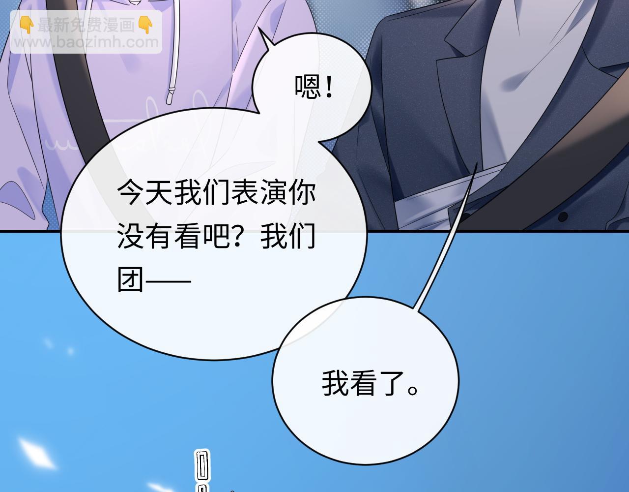 第19话 小猫咪一只就够了(1/3)-第21话