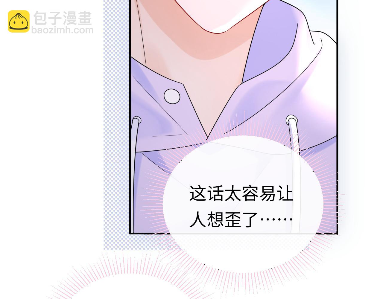 第19话 小猫咪一只就够了(1/3)-第21话