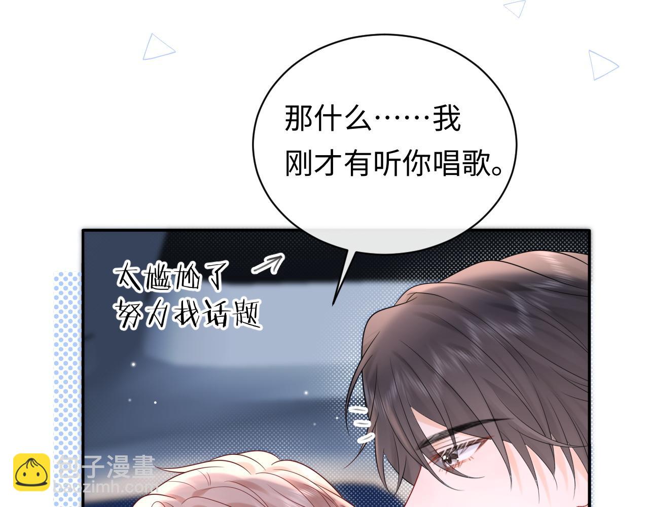 第19话 小猫咪一只就够了(1/3)-第21话