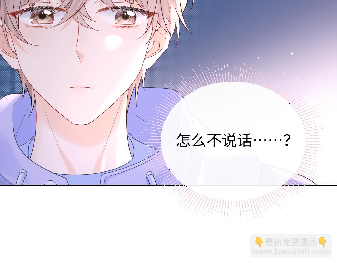 第19话 小猫咪一只就够了(1/3)-第21话