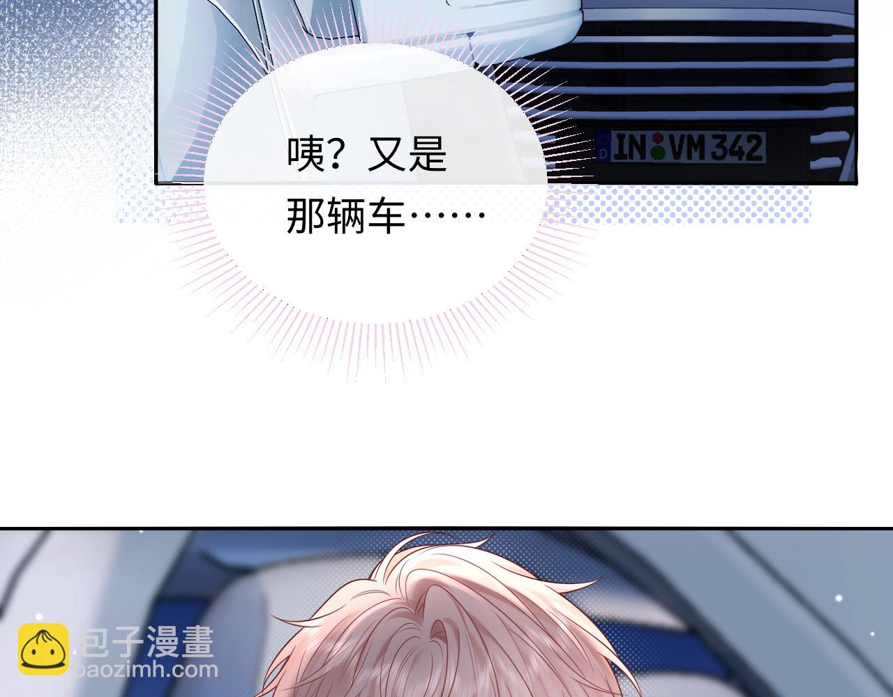 第20话  万初空怒怼私生饭(1/2)-第23话
