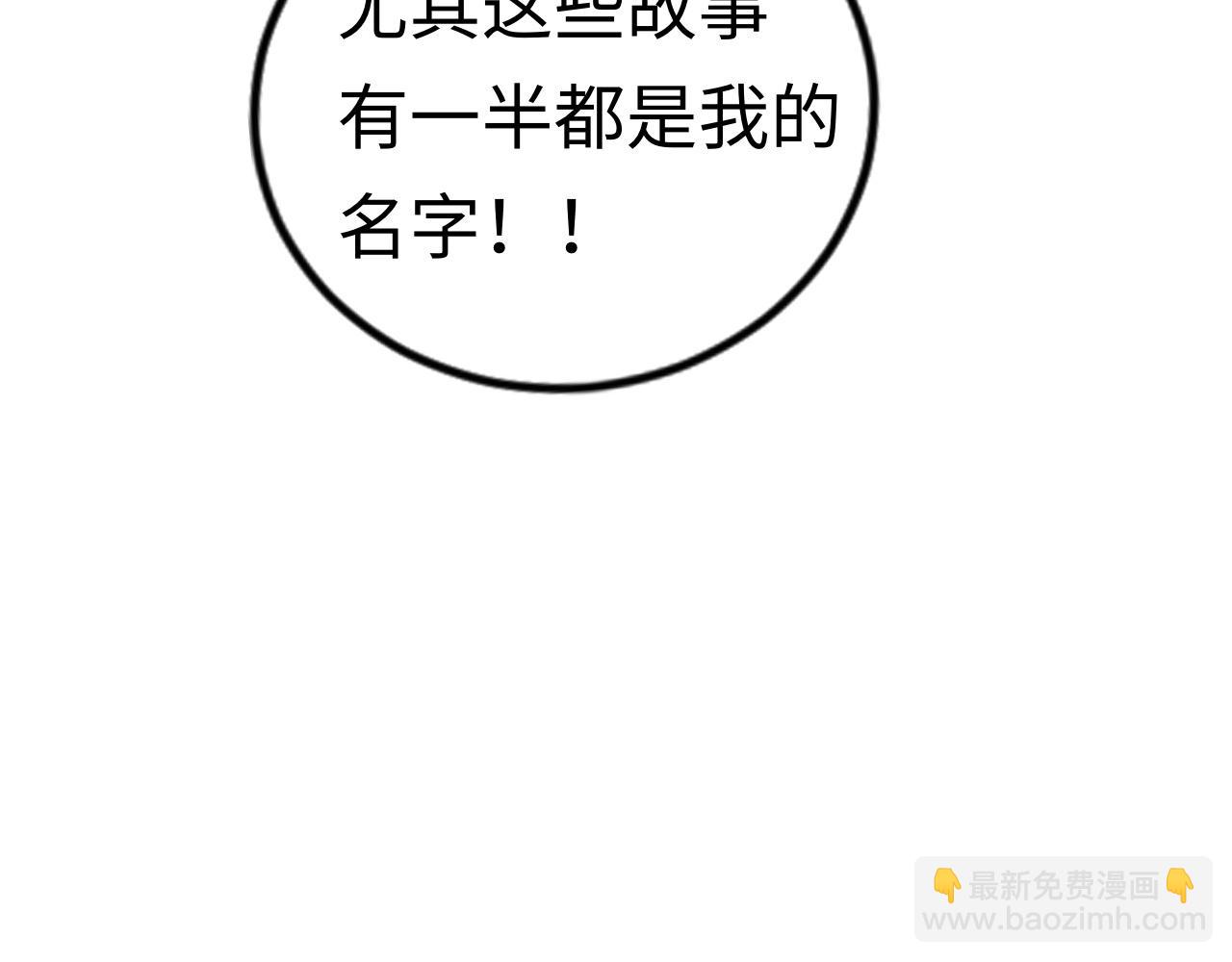 第21话 祁迹正宫地位不动摇(1/3)-第27话