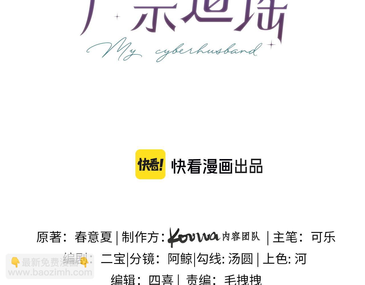 第21话 祁迹正宫地位不动摇(1/3)-第27话