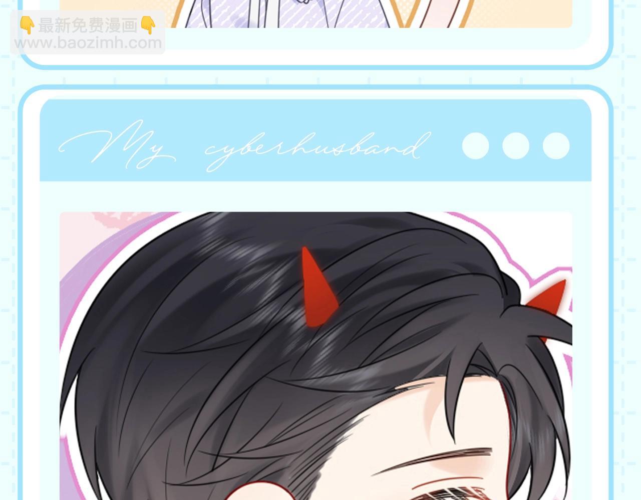 第8期 粉丝福利：来点初祁不意情头！-第29话