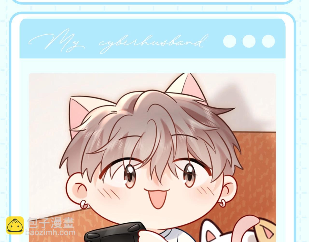 第8期 粉丝福利：来点初祁不意情头！-第29话