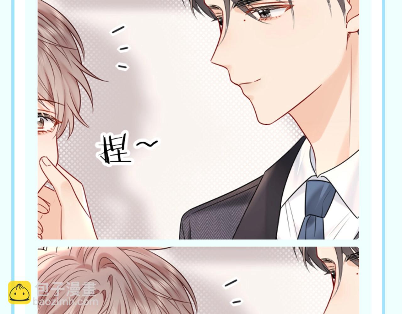 第8期 粉丝福利：来点初祁不意情头！-第29话