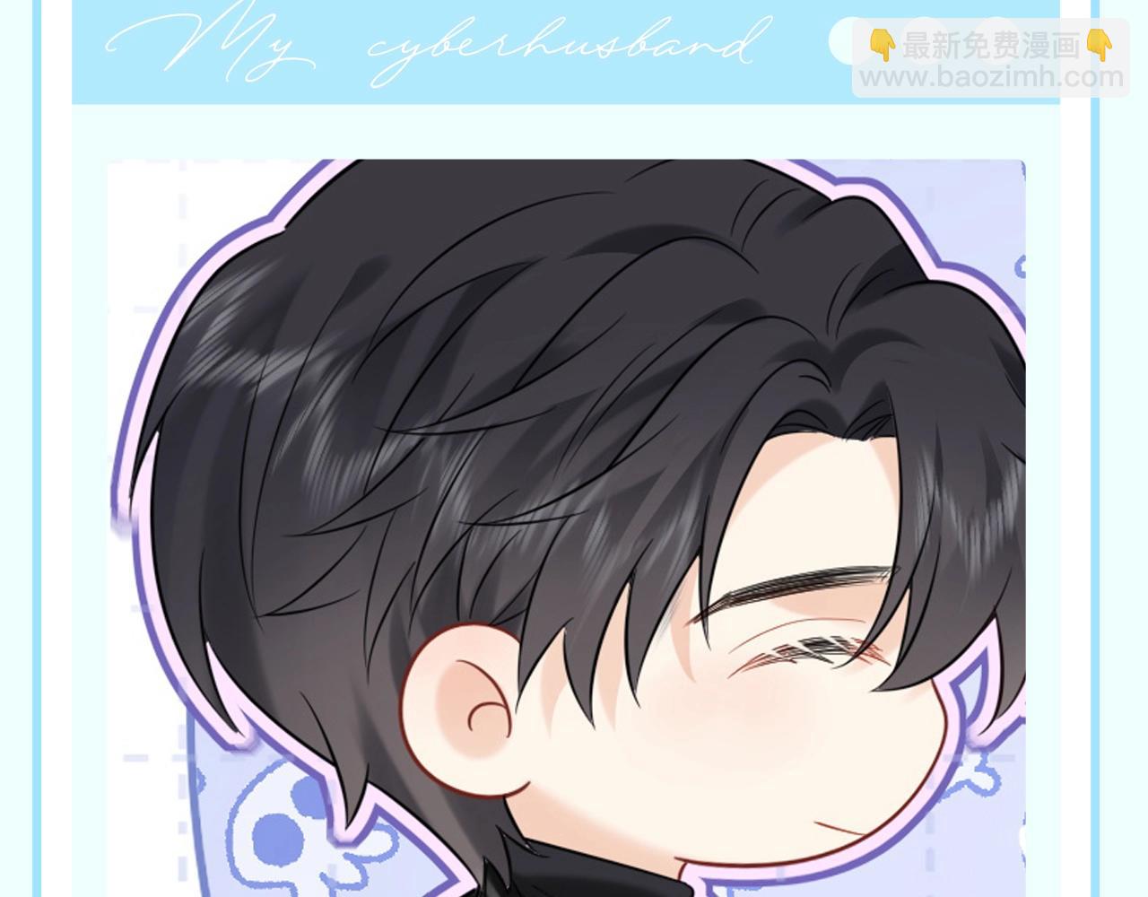 第8期 粉丝福利：来点初祁不意情头！-第29话