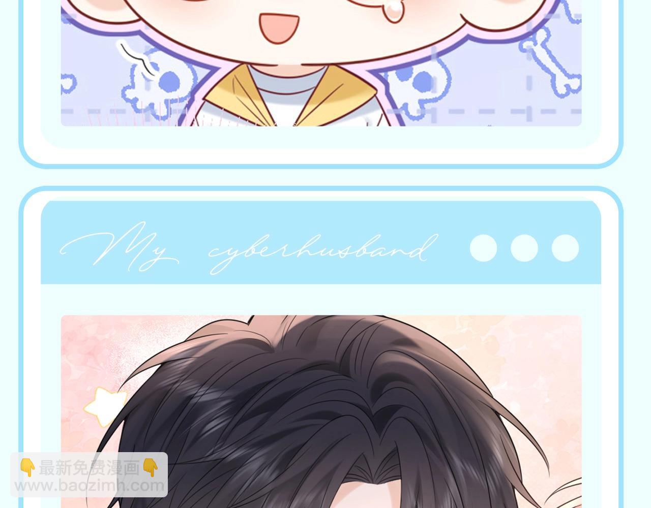 第8期 粉丝福利：来点初祁不意情头！-第29话