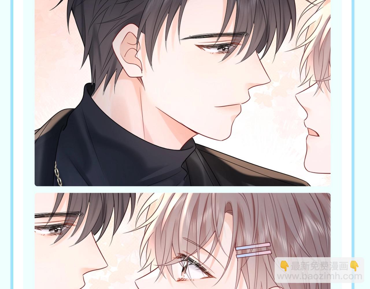 第8期 粉丝福利：来点初祁不意情头！-第29话