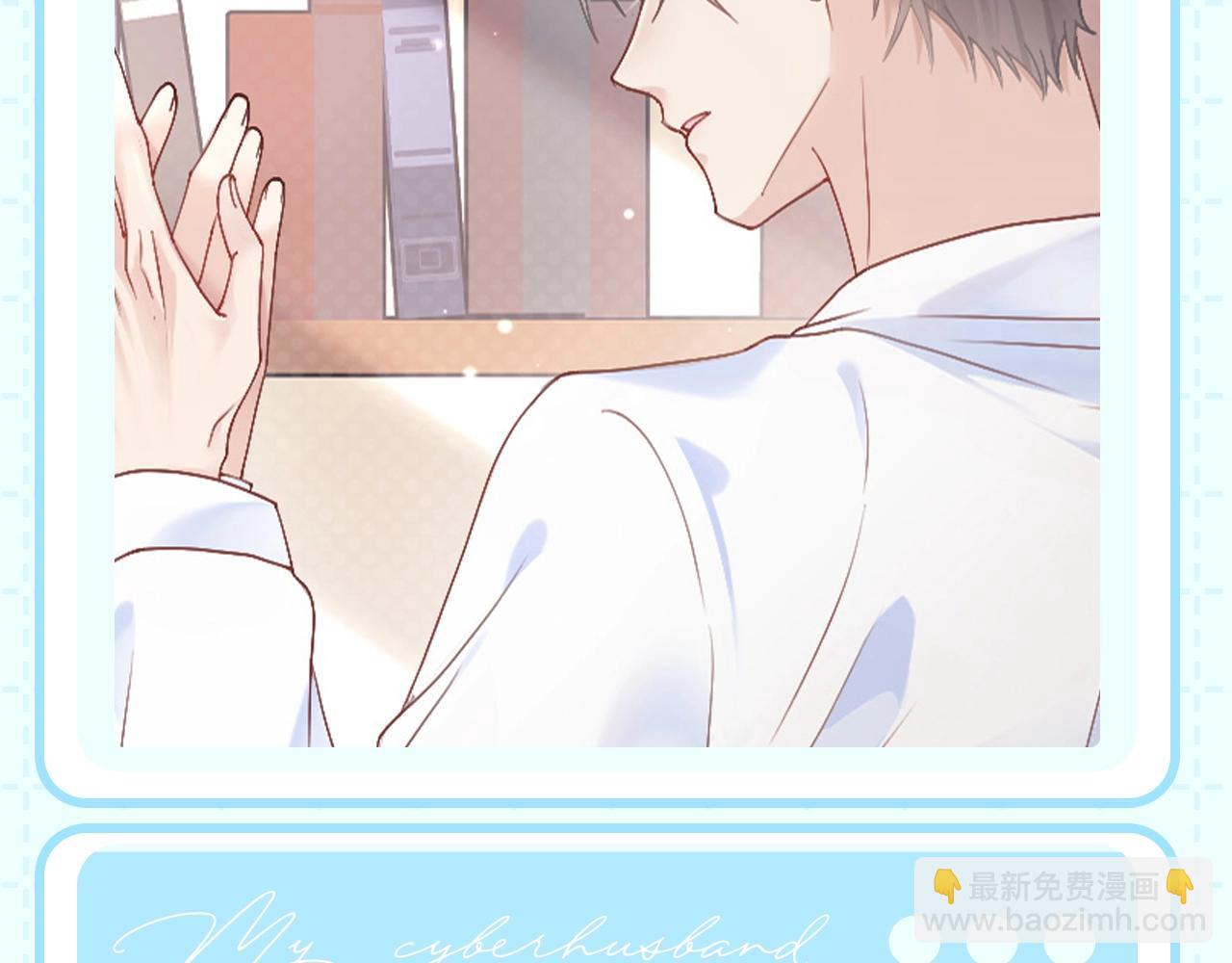 第8期 粉丝福利：来点初祁不意情头！-第29话