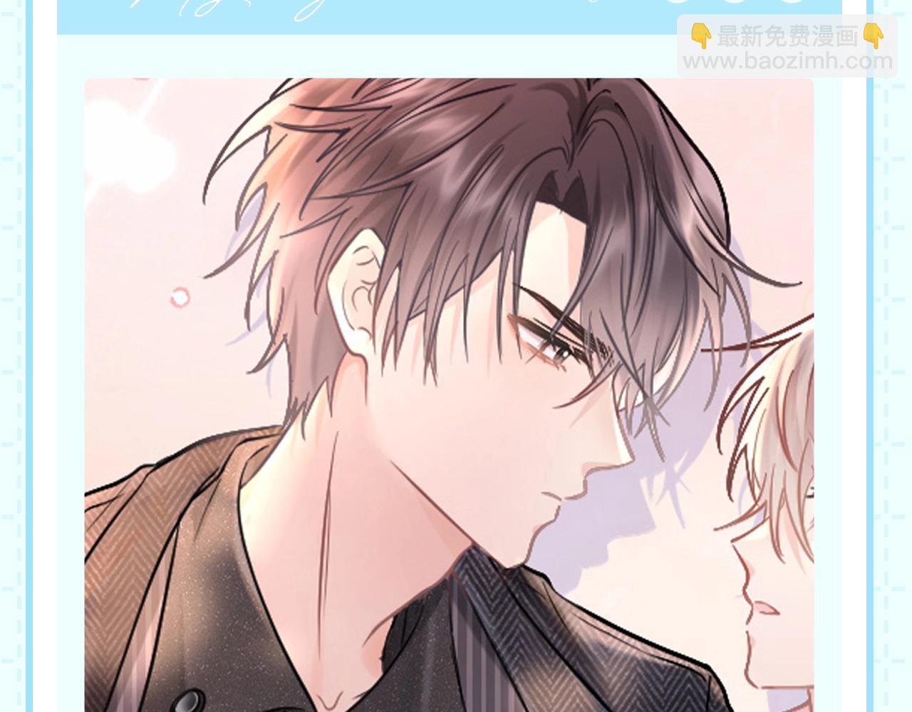 第8期 粉丝福利：来点初祁不意情头！-第29话