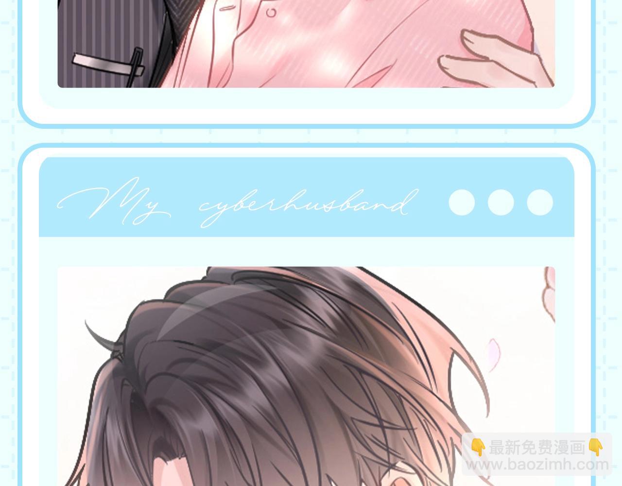 第8期 粉丝福利：来点初祁不意情头！-第29话