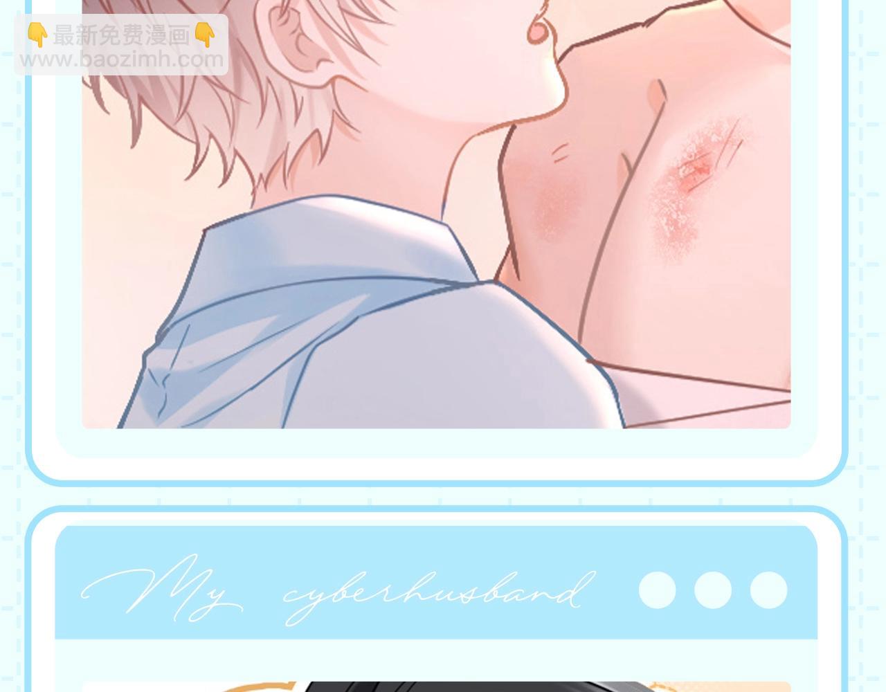 第8期 粉丝福利：来点初祁不意情头！-第29话