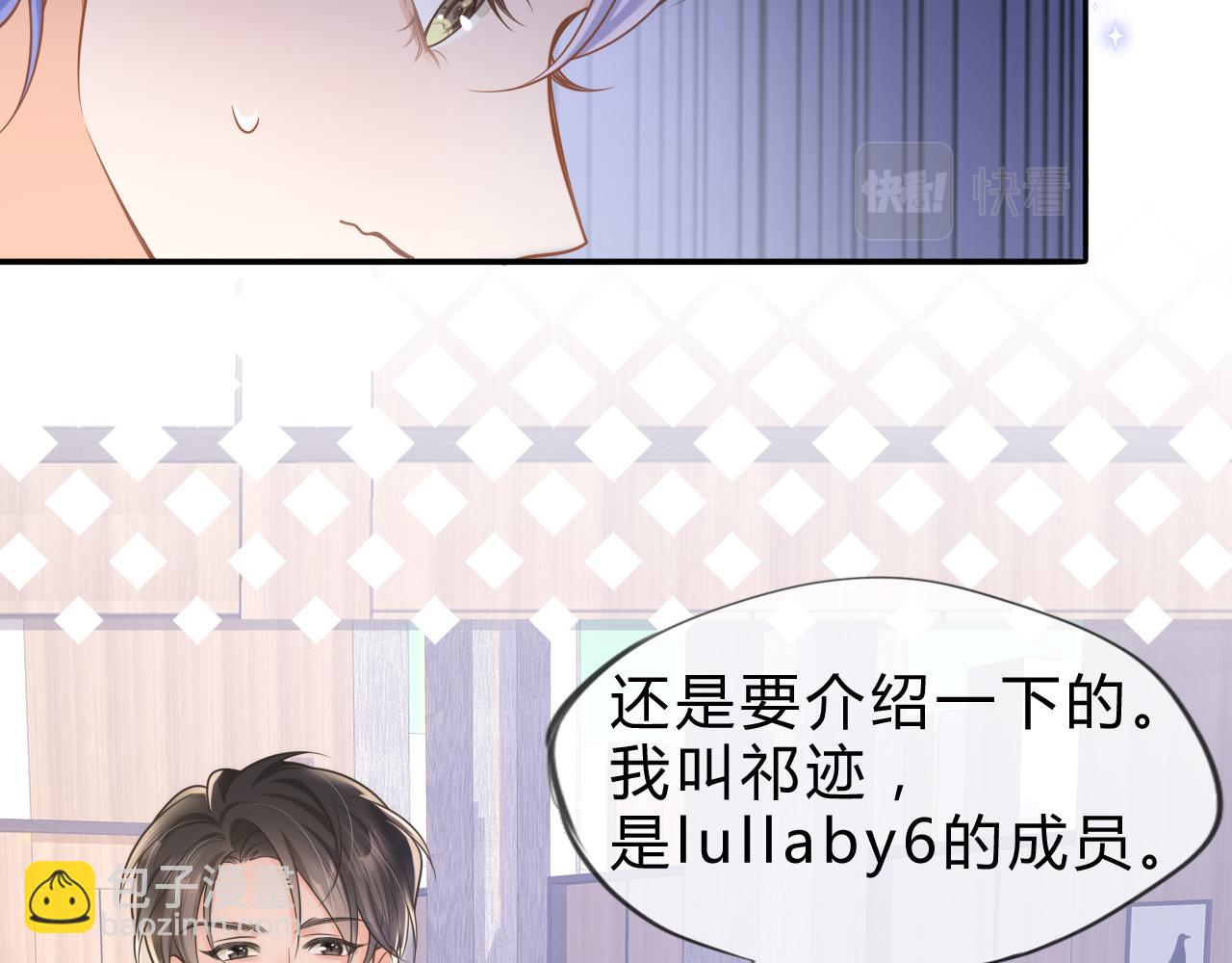 第3话 气氛突然有点怪(1/2)-第3话