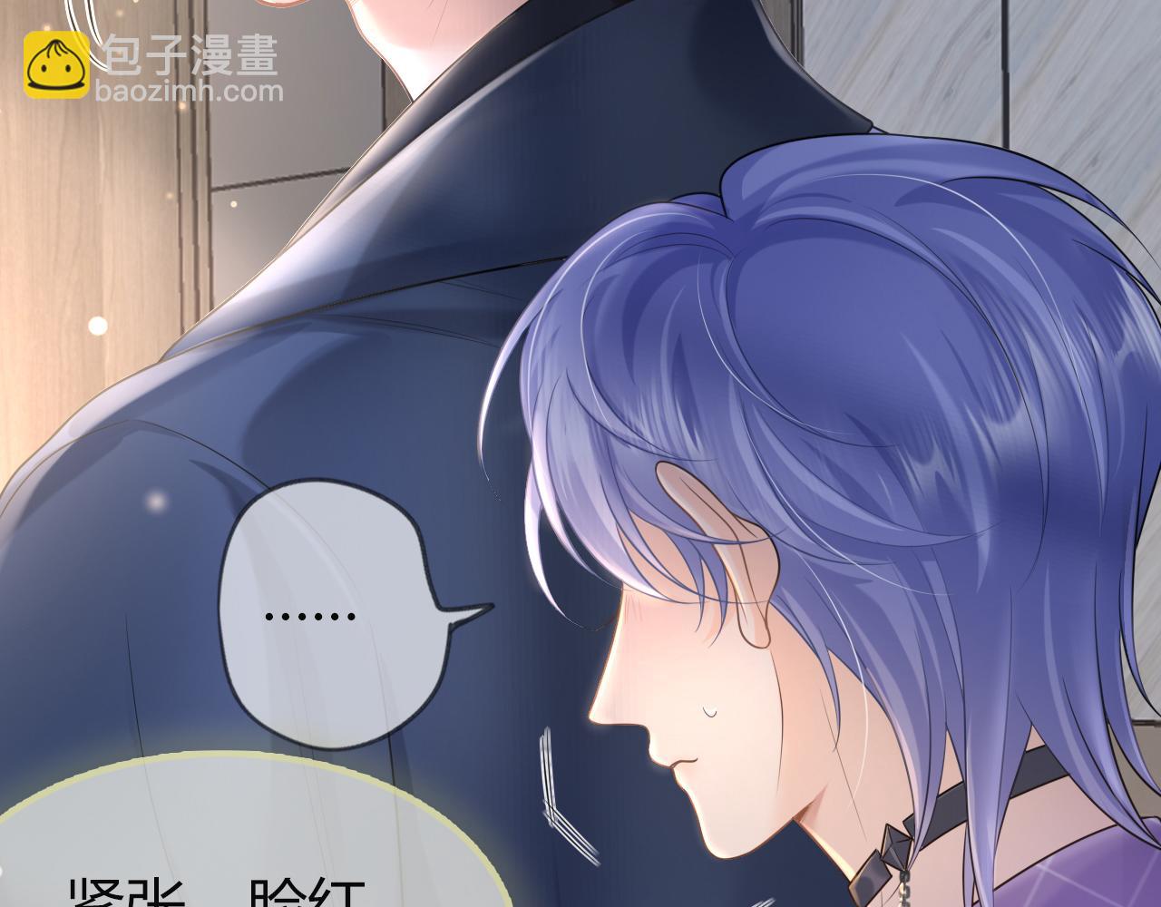 第3话 气氛突然有点怪(1/2)-第3话