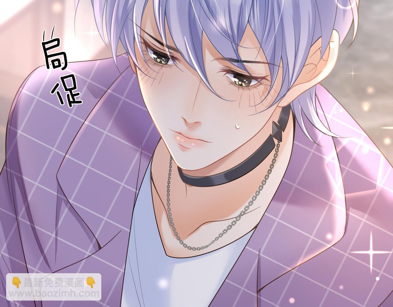第3话 气氛突然有点怪(1/2)-第3话