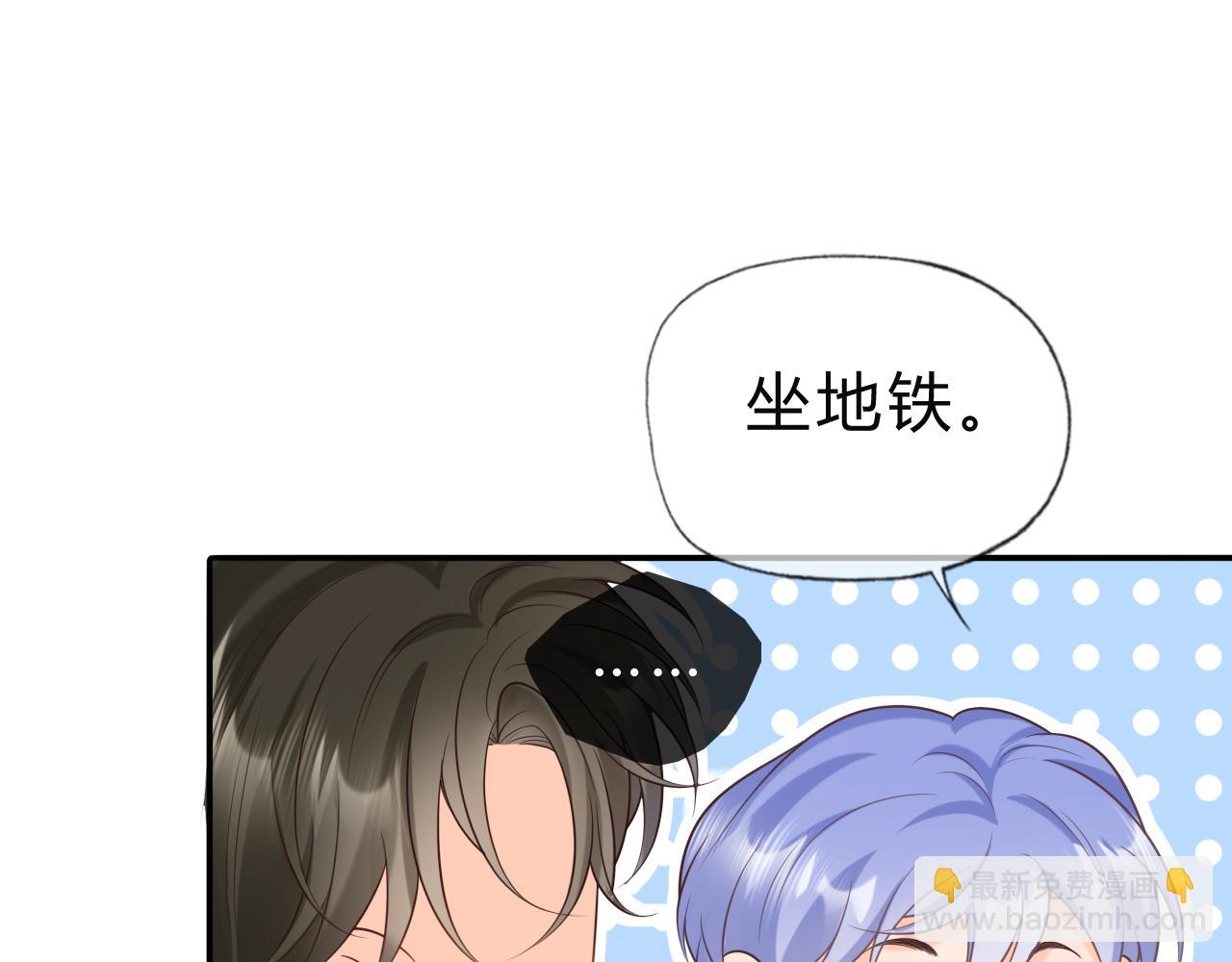 第3话 气氛突然有点怪(1/2)-第3话