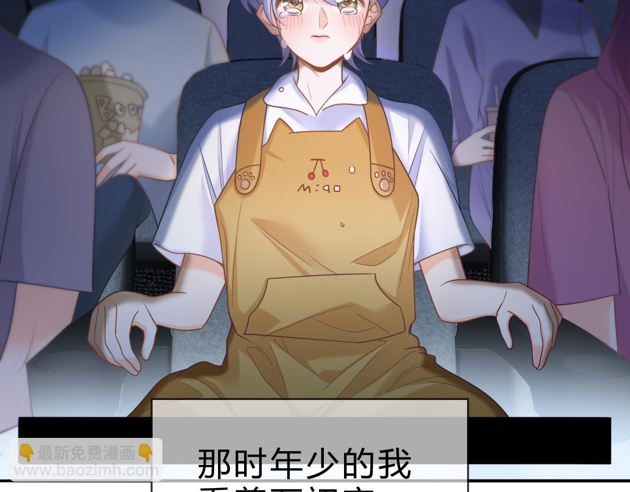 第3话 气氛突然有点怪(1/2)-第3话