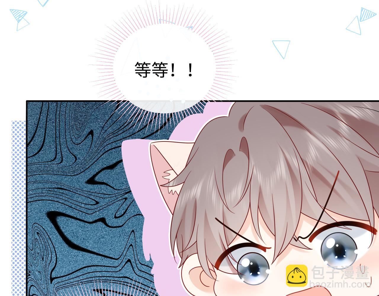 第23话 给小猫的礼物(1/2)-第33话