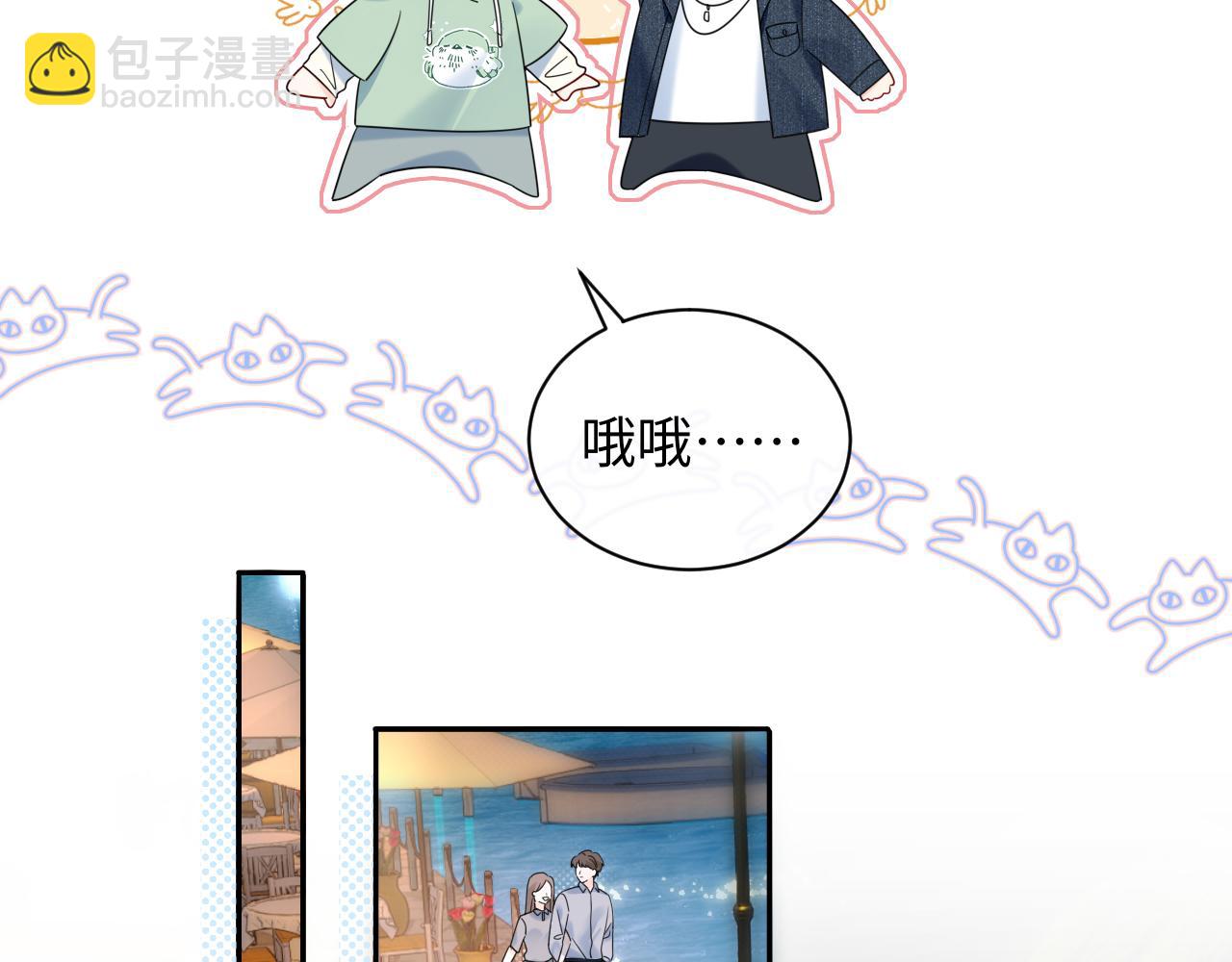 第23话 给小猫的礼物(1/2)-第33话