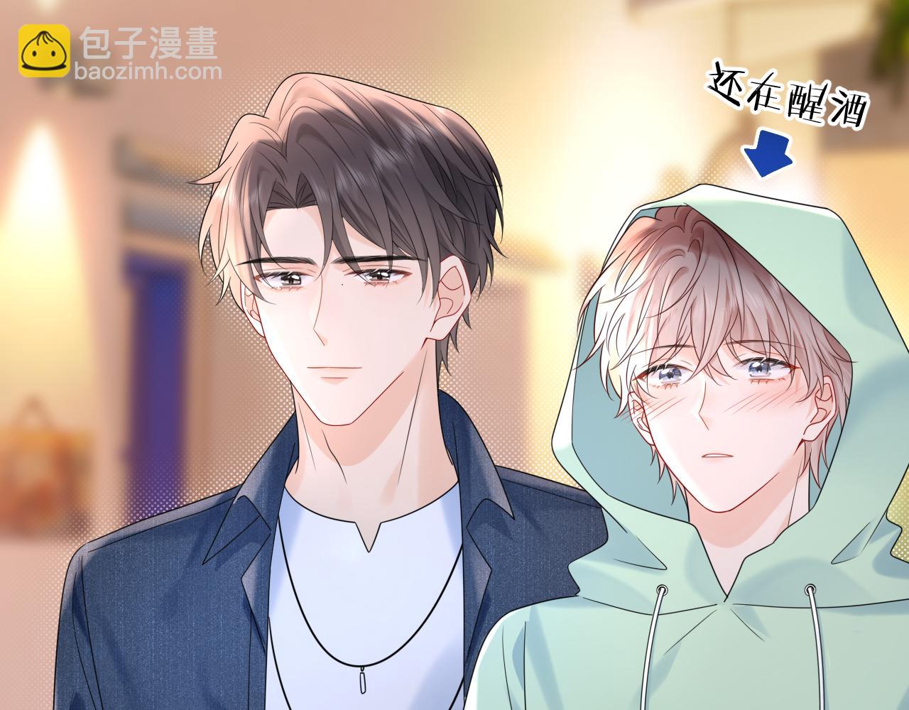 第23话 给小猫的礼物(1/2)-第33话