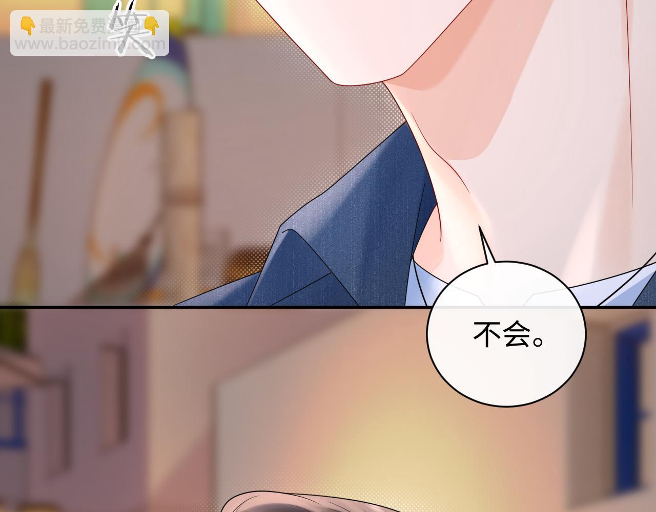 第23话 给小猫的礼物(1/2)-第33话