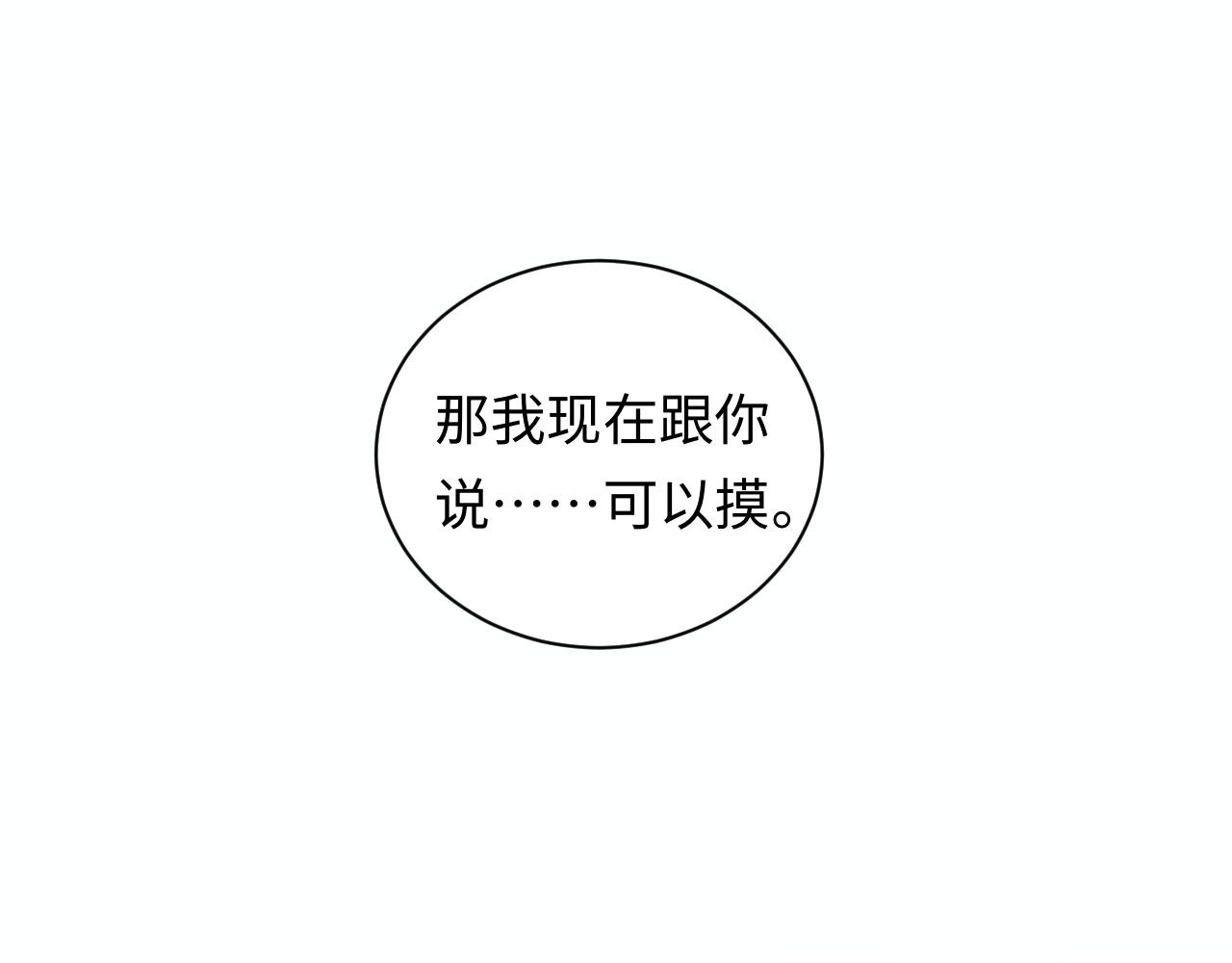 第25话  我不是你妈妈！(1/3)-第35话