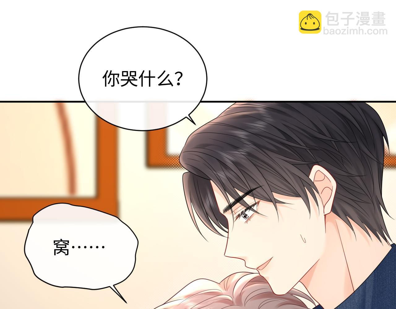 第25话  我不是你妈妈！(1/3)-第35话