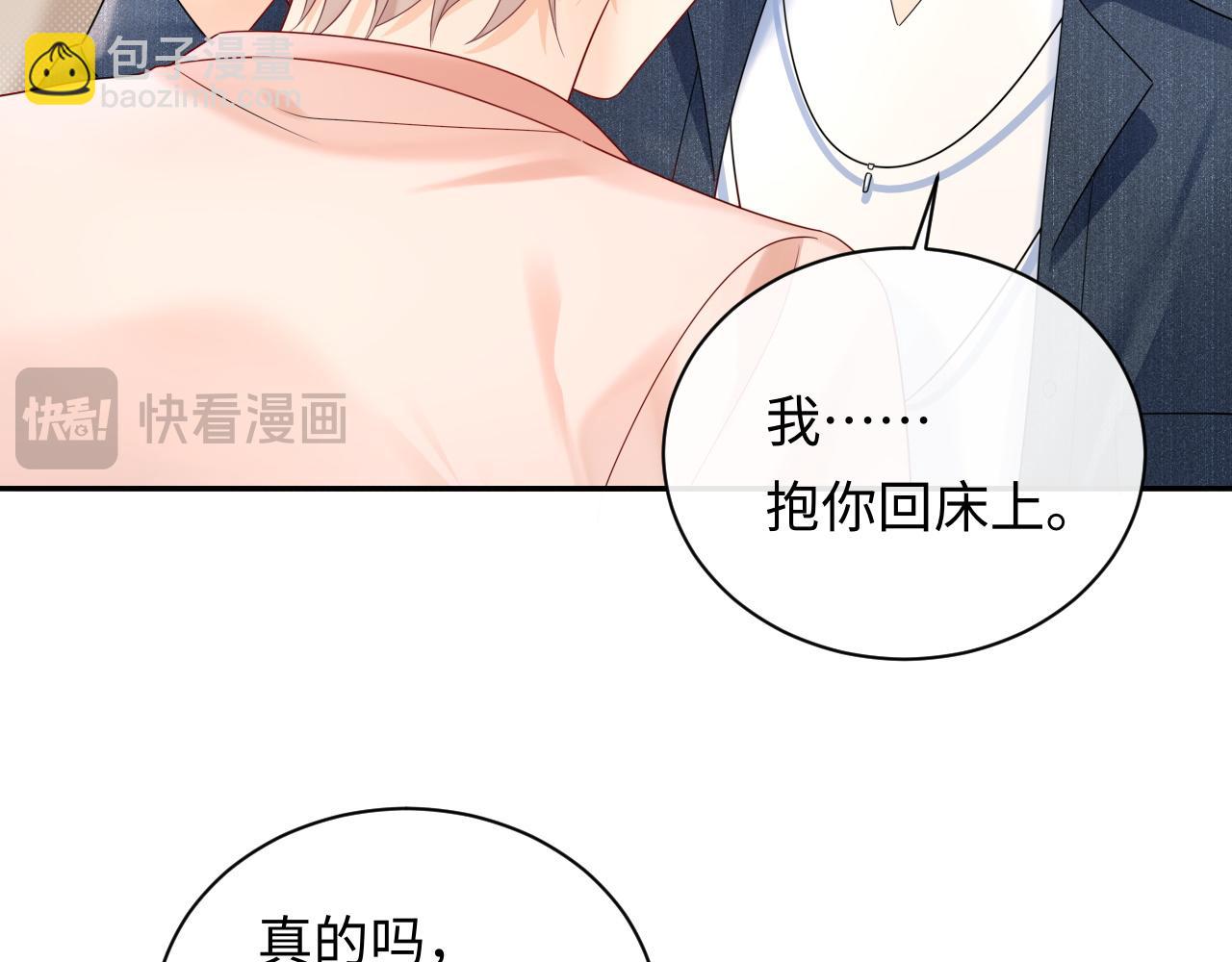 第25话  我不是你妈妈！(1/3)-第35话