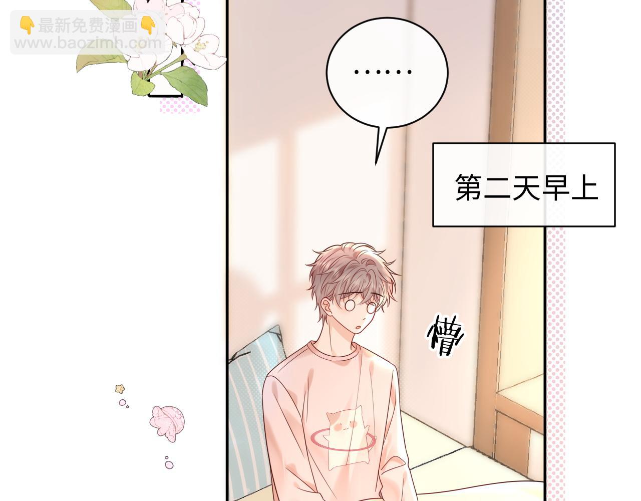 第25话  我不是你妈妈！(1/3)-第35话